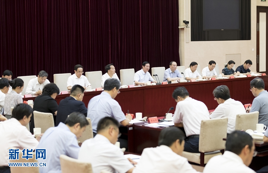6月19日，中共中央政治局委員、中央書記處書記、中宣部部長(zhǎng)劉奇葆出席貫徹落實(shí)黨中央關(guān)于巡視中央意識(shí)形態(tài)單位有關(guān)精神專題會(huì)議。新華社記者丁海濤攝