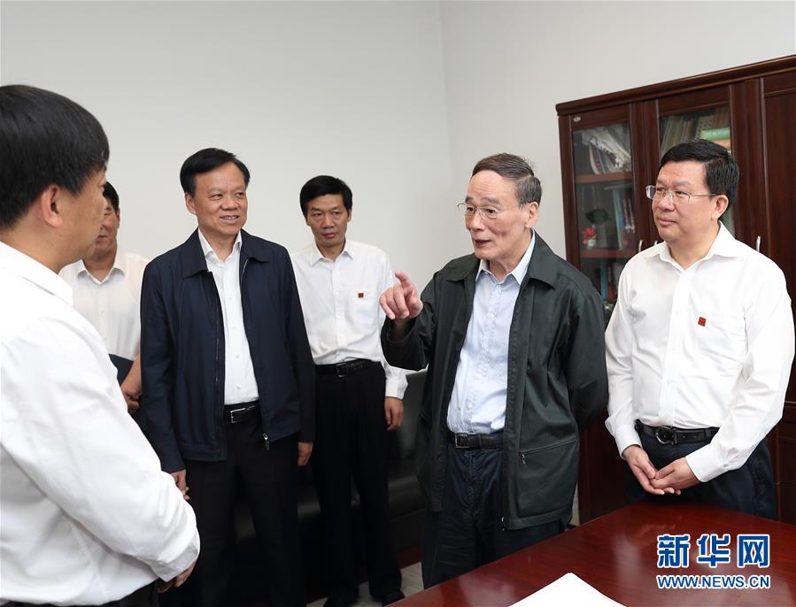 6月20日至22日，中共中央政治局常委、中央紀委書記王岐山在貴州省檢查紀檢監(jiān)察工作。這是6月21日，王岐山在省紀委與紀檢監(jiān)察干部親切交流。新華社記者 王曄 攝
