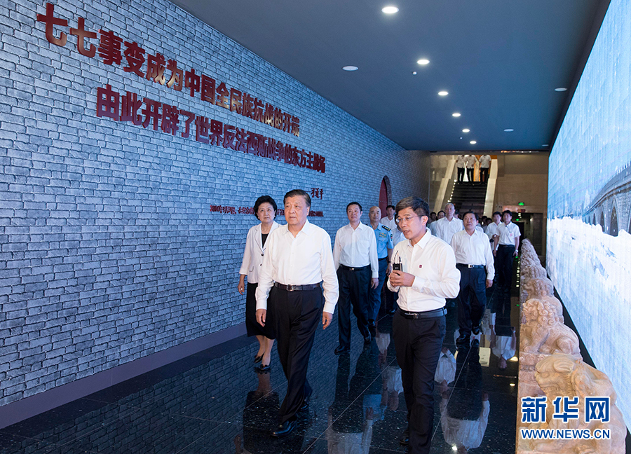 7月7日，紀(jì)念全民族抗戰(zhàn)爆發(fā)80周年儀式在中國(guó)人民抗日戰(zhàn)爭(zhēng)紀(jì)念館舉行。中共中央政治局常委、中央書記處書記劉云山出席儀式并講話。這是儀式后，劉云山參觀《全民抗戰(zhàn)偉大壯舉——紀(jì)念全民族抗戰(zhàn)爆發(fā)80周年專題展覽》。 新華社記者丁林?jǐn)z