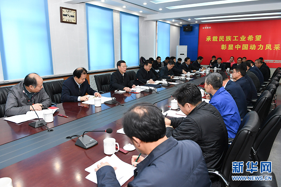 11月14日至15日，國務(wù)院副總理張高麗在黑龍江調(diào)研。這是11月15日，張高麗主持召開部分企業(yè)負(fù)責(zé)人座談會，認(rèn)真學(xué)習(xí)黨的十九大精神，聽取對經(jīng)濟(jì)工作的意見建議。 新華社記者 高潔 攝