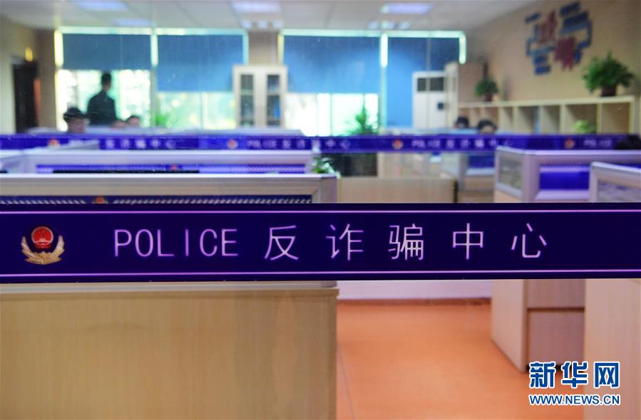 （圖文互動）（2）養(yǎng)老錢、救命錢通通被盯上，警惕伸向老人的詐騙“黑手”！ 