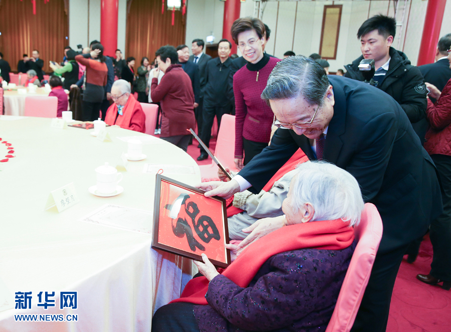 2月1日，全國政協(xié)在北京政協(xié)禮堂舉行已故知名人士的夫人2018年春節(jié)茶話會(huì)，大家歡聚一堂，暢敘友情，共賀新春。全國政協(xié)主席俞正聲出席茶話會(huì)。這是俞正聲向已故知名人士的夫人贈(zèng)送“福”字。新華社記者 姚大偉 攝
