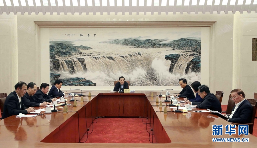 3月2日，中共十二屆全國人大常委會黨組在北京召開會議，學習貫徹習近平總書記在黨的十九屆三中全會上的重要講話和全會精神。全國人大常委會委員長、常委會黨組書記張德江主持會議并講話。新華社記者劉衛(wèi)兵攝