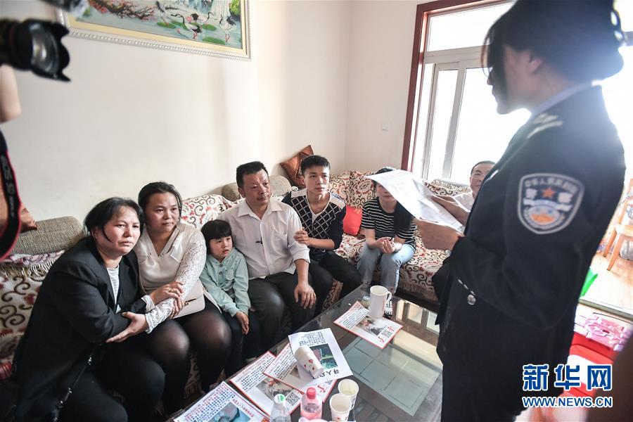 （社會(huì)）（9）24年，終于等到你！