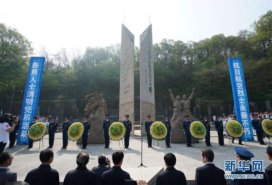 （新華全媒頭條·圖文互動）（2）清明，為了祭奠，更為了前行