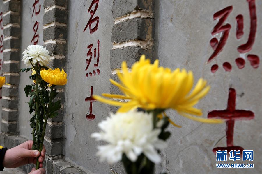 （新華全媒頭條·圖文互動）（8）清明，為了祭奠，更為了前行