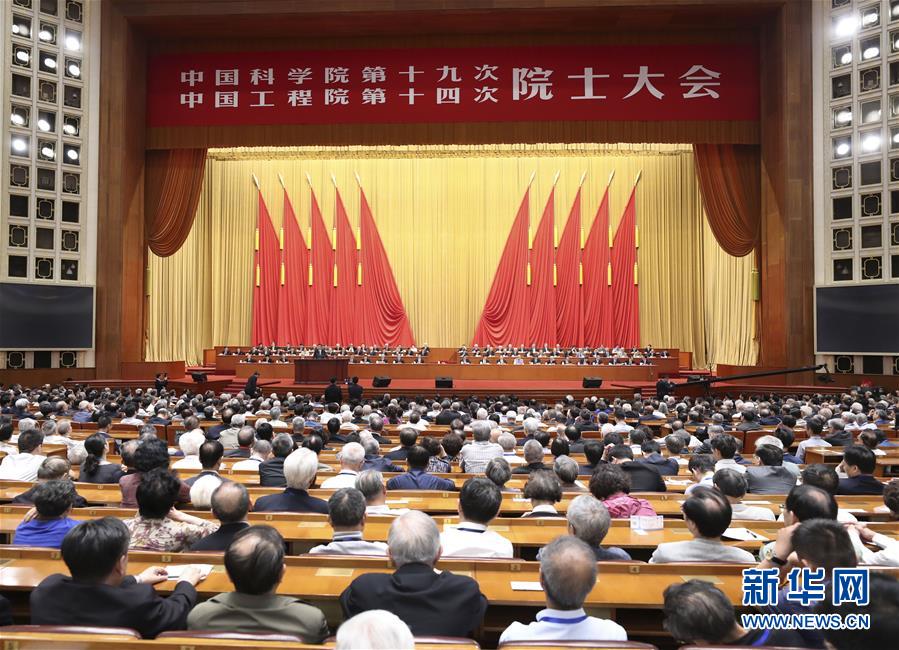 （新華全媒頭條·圖文互動(dòng)）（1）向著建設(shè)世界科技強(qiáng)國的偉大目標(biāo)奮勇前進(jìn)！——習(xí)近平總書記在兩院院士大會(huì)上的重要講話引起熱烈反響之一 