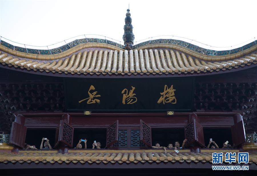 （大江奔流——來(lái)自長(zhǎng)江經(jīng)濟(jì)帶的報(bào)道·圖文互動(dòng)）（13）登岳陽(yáng)樓，又見“浩浩湯湯”