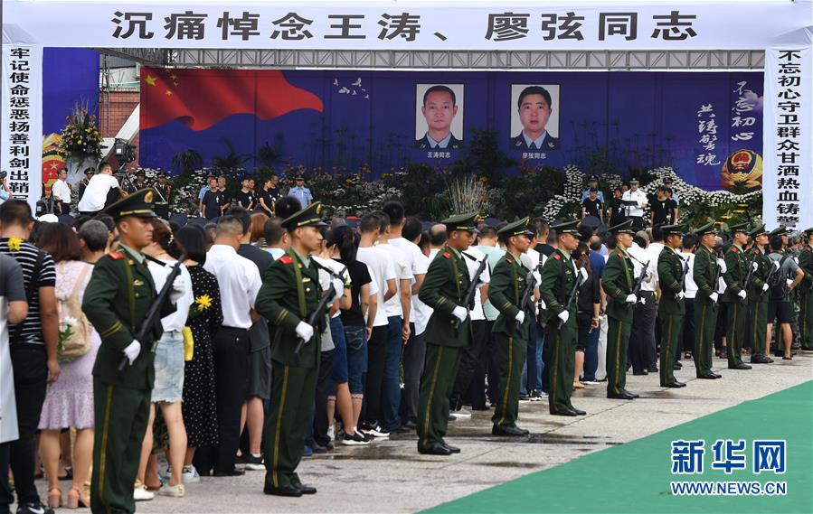 （熱點(diǎn)鮮報(bào)·圖文互動(dòng)）（3）以身擋刀、以命護(hù)民，四川十萬群眾送別公安英雄