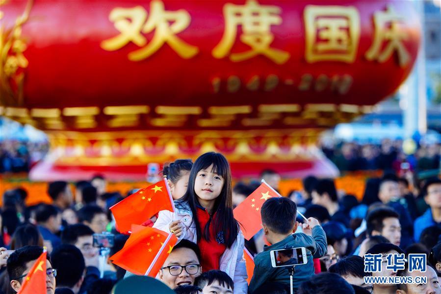 （新華全媒頭條·圖文互動）（2）為祖國驕傲，祝福偉大祖國！——國慶漫記