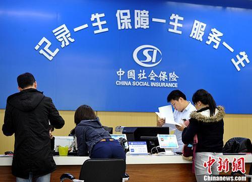 資料圖：民眾辦理社保業(yè)務(wù)。<a target='_blank' ><p  align=