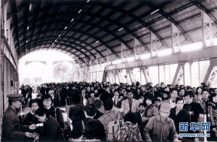 （圖文互動(dòng)）（1）四十年、一扇窗——兩地值守者眼中的羅湖橋