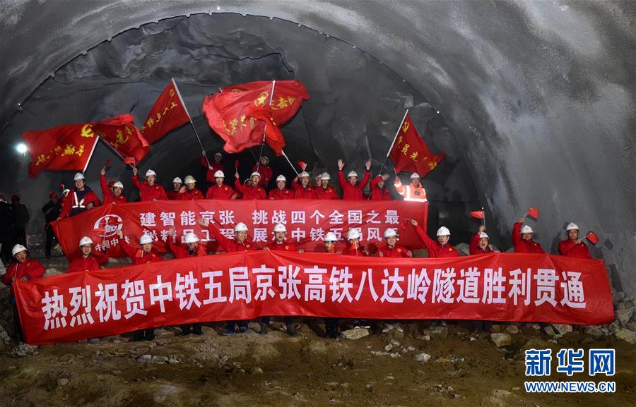 （新華全媒頭條·圖文互動）（1）領航！向著高質量發(fā)展堅定前行——以習近平同志為核心的黨中央引領中國經濟發(fā)展述評