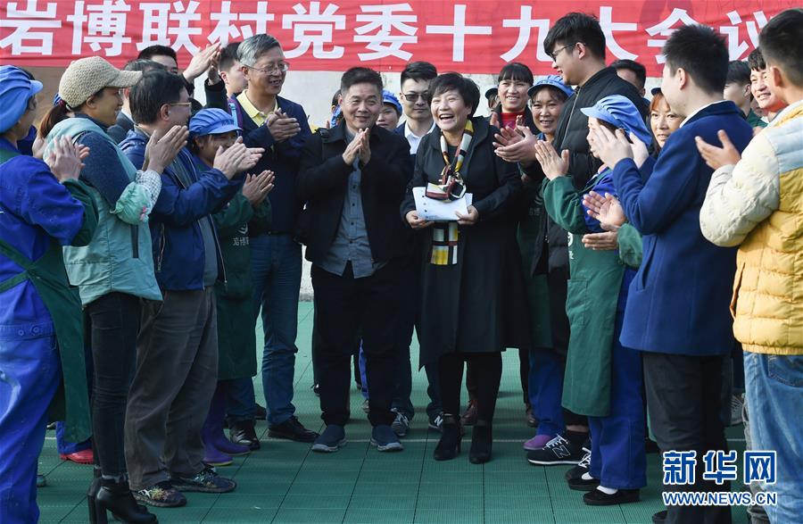 （新華全媒頭條·奮進(jìn)新時(shí)代·迎接兩會(huì)特別報(bào)道·圖文互動(dòng)）（4）新征程，向著偉大夢(mèng)想前進(jìn)——從黨的十九大到2018年全國(guó)兩會(huì)