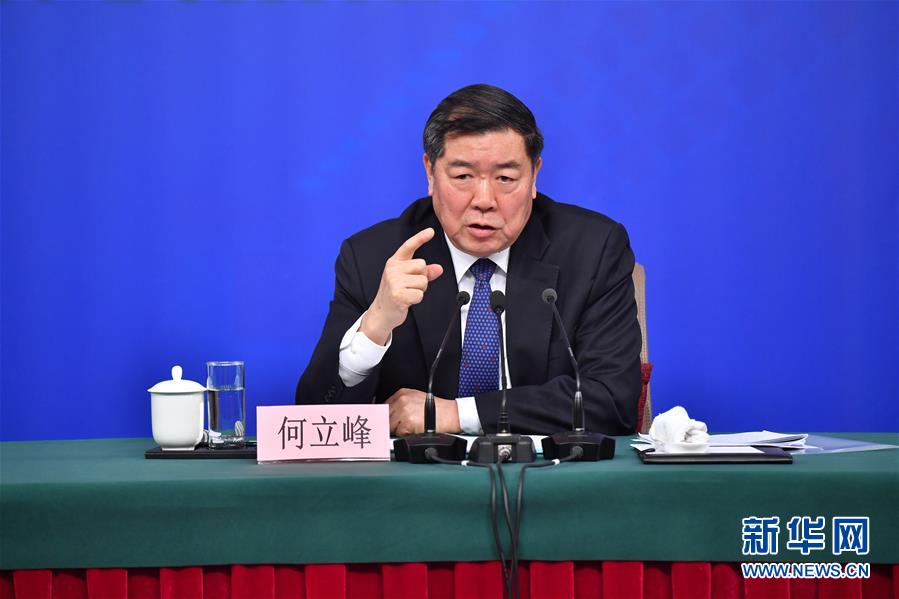 （兩會(huì)）（5）國家發(fā)改委主任何立峰等就“創(chuàng)新和完善宏觀調(diào)控，推動(dòng)高質(zhì)量發(fā)展”答記者問