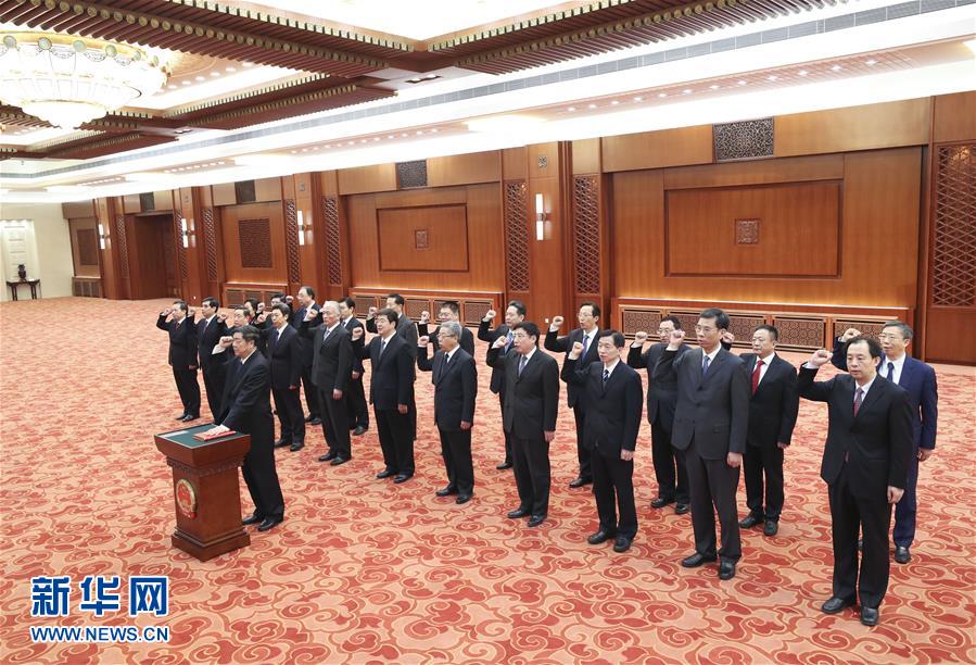 （兩會）國務(wù)院部長、委員會主任、中國人民銀行行長、審計(jì)長進(jìn)行憲法宣誓