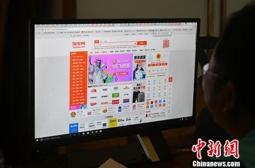 資料圖：用戶在電腦前網(wǎng)購。<a target='_blank' ><p  align=