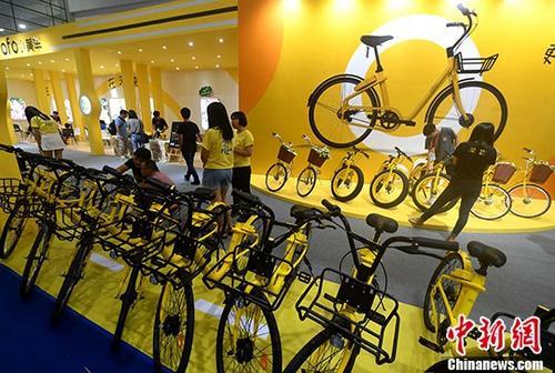 資料圖：展示中的ofo小黃車。<a target='_blank' ><p  align=