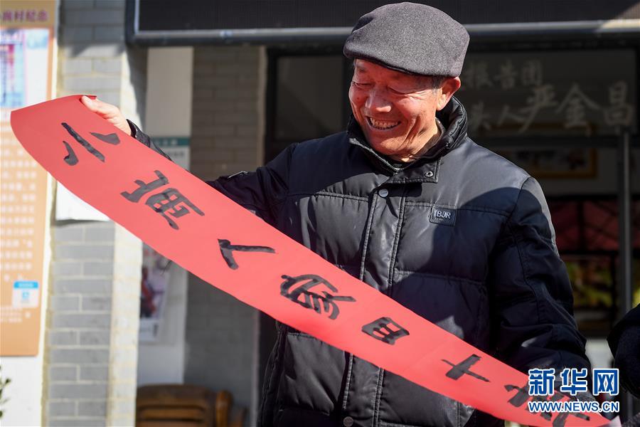 （新華全媒頭條·愛國情 奮斗者·圖文互動）（4）一個村的奮斗，一個時代的巨變——記敢“蹚新路”的小崗人