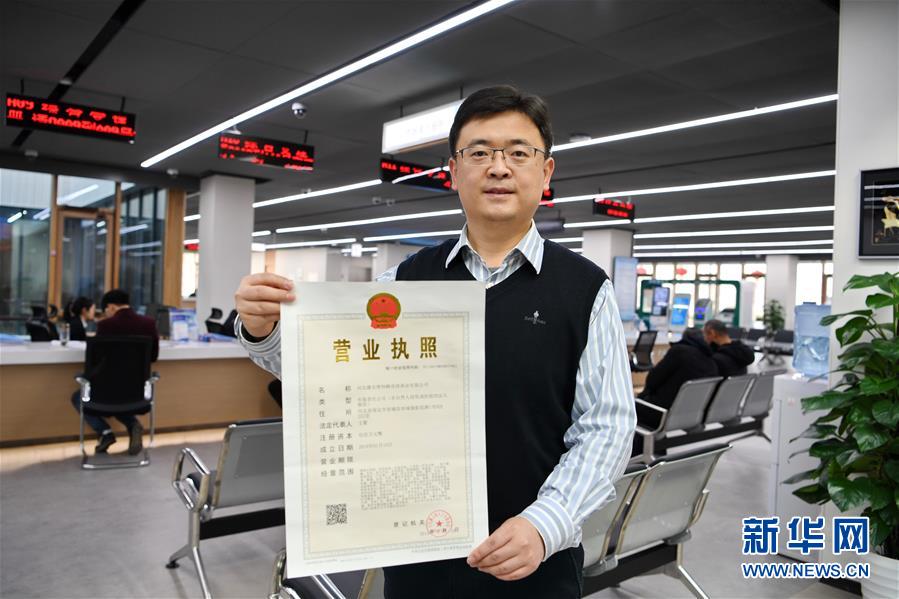（新華全媒頭條·圖文互動(dòng)）（12）奮進(jìn)，向著未來之城！——河北雄安新區(qū)建設(shè)發(fā)展兩周年紀(jì)實(shí)