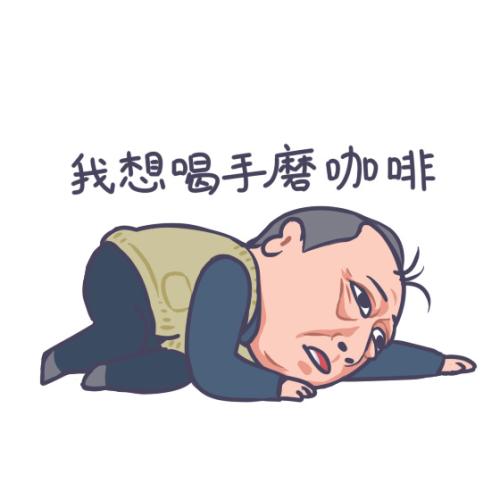 蘇大強(qiáng)表情包。受訪者供圖