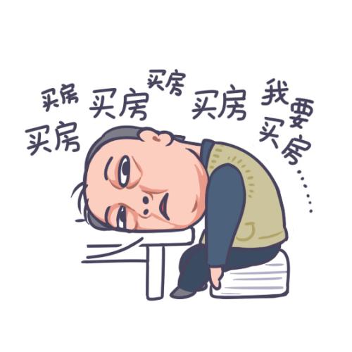 蘇大強(qiáng)表情包。受訪者供圖