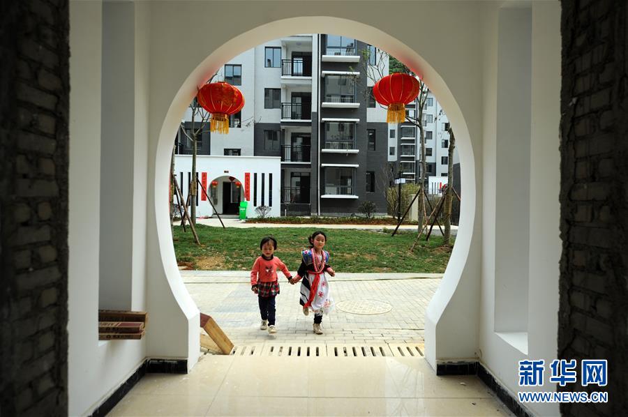 （在習(xí)近平新時(shí)代中國(guó)特色社會(huì)主義思想指引下——新時(shí)代新作為新篇章·圖文互動(dòng)）（1）“搬遷到哪里，服務(wù)就延伸到哪里”——貴州推進(jìn)易地扶貧搬遷“后半篇文章” 