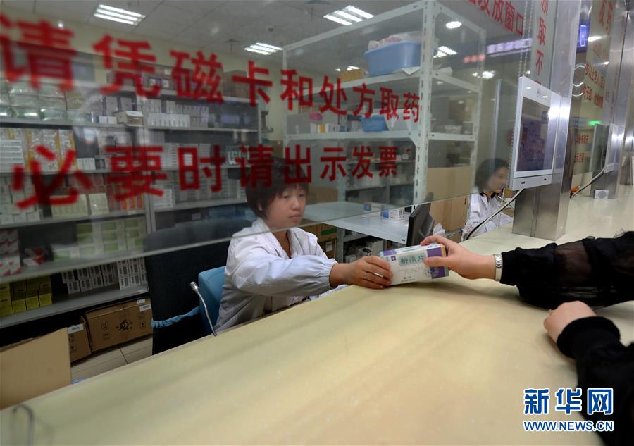 （新華全媒頭條·圖文互動）（2）一粒藥片牽動萬人心，藥品集中采購給你我省了多少？