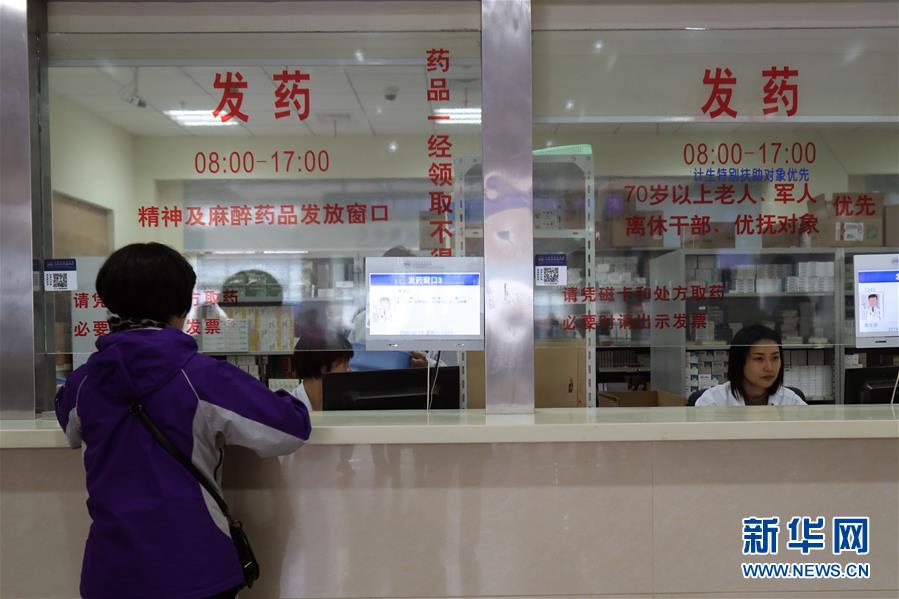 （新華全媒頭條·圖文互動）（5）一粒藥片牽動萬人心，藥品集中采購給你我省了多少？