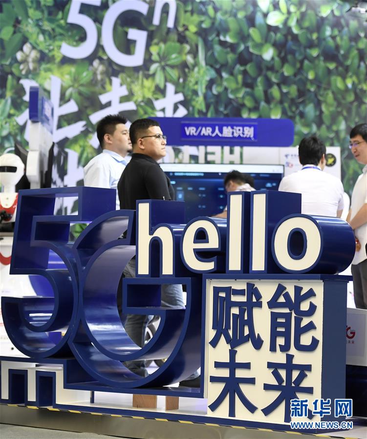 （新華全媒頭條·圖文互動）（3）擁抱智能新時代：世界智能大會釋放了哪些新信號？