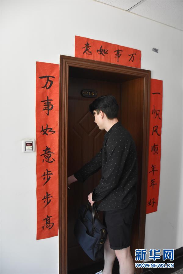 （圖文互動(dòng)）（4）俄羅斯小伙兒葉秋的新疆求學(xué)路：學(xué)中文、品美食、邂逅愛(ài)情