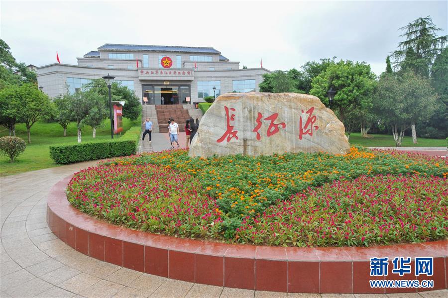 （新華全媒頭條·壯麗70年·奮斗新時(shí)代——記者再走長(zhǎng)征路·圖文互動(dòng)）（3）出發(fā)，“初”發(fā)——來自紅軍長(zhǎng)征出發(fā)地的追尋