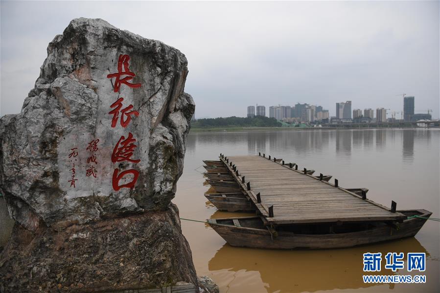 （新華全媒頭條·壯麗70年·奮斗新時(shí)代——記者再走長(zhǎng)征路·圖文互動(dòng)）（9）出發(fā)，“初”發(fā)——來自紅軍長(zhǎng)征出發(fā)地的追尋