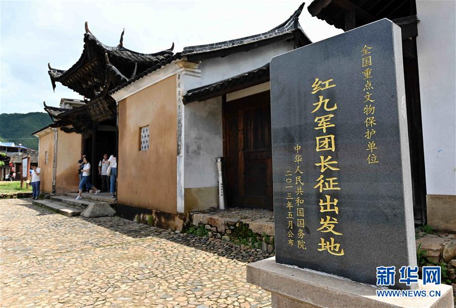 （新華全媒頭條·不忘初心、牢記使命——記者再走長(zhǎng)征路·圖文互動(dòng)）（5）風(fēng)展紅旗如畫——來自長(zhǎng)征出發(fā)地長(zhǎng)汀、寧化的紅色信仰報(bào)告 