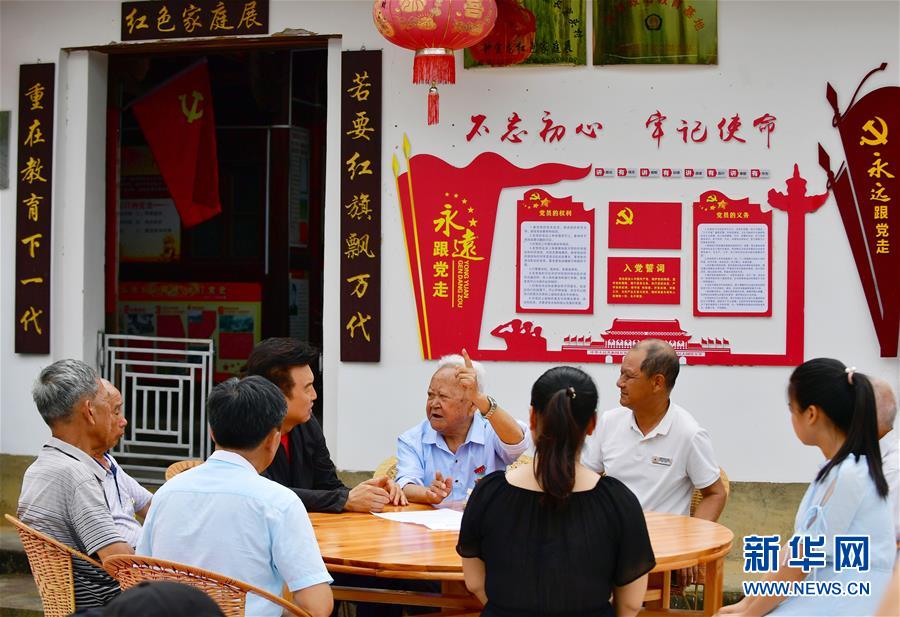 （新華全媒頭條·不忘初心、牢記使命——記者再走長(zhǎng)征路·圖文互動(dòng)）（8）風(fēng)展紅旗如畫——來自長(zhǎng)征出發(fā)地長(zhǎng)汀、寧化的紅色信仰報(bào)告 