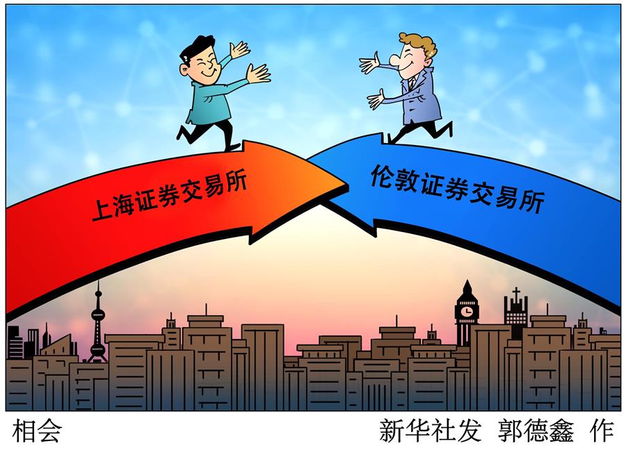 （新華全媒頭條·中國經(jīng)濟(jì)基層行·圖文互動）（5）看！這就是中國經(jīng)濟(jì)的底氣——當(dāng)前中國經(jīng)濟(jì)觀察之三