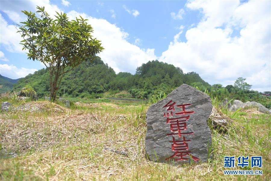 （壯麗70年·奮斗新時代——記者再走長征路·圖文互動）（3）永恒祭奠：他們，倒在了第二道封鎖線上