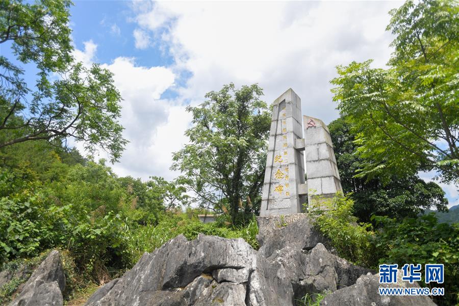 （壯麗70年·奮斗新時代——記者再走長征路·圖文互動）（4）永恒祭奠：他們，倒在了第二道封鎖線上
