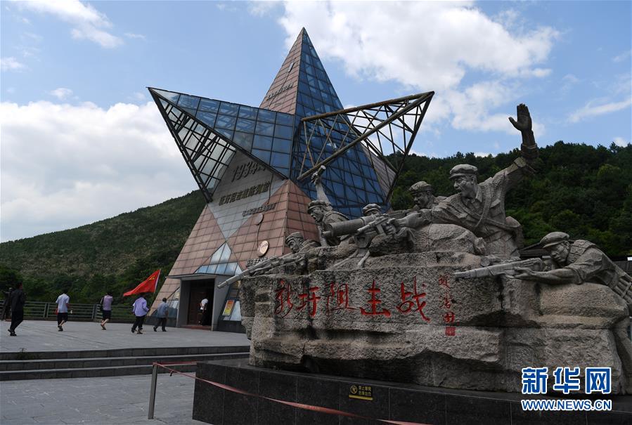 （壯麗70年·奮斗新時(shí)代——記者再走長(zhǎng)征路·圖文互動(dòng)）（3）為有犧牲多壯志，敢教日月?lián)Q新天——重返紅軍血戰(zhàn)現(xiàn)場(chǎng)