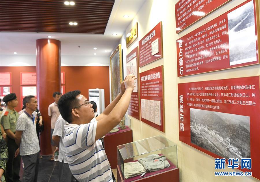 （壯麗70年·奮斗新時(shí)代——記者再走長(zhǎng)征路·圖文互動(dòng)）（4）為有犧牲多壯志，敢教日月?lián)Q新天——重返紅軍血戰(zhàn)現(xiàn)場(chǎng)