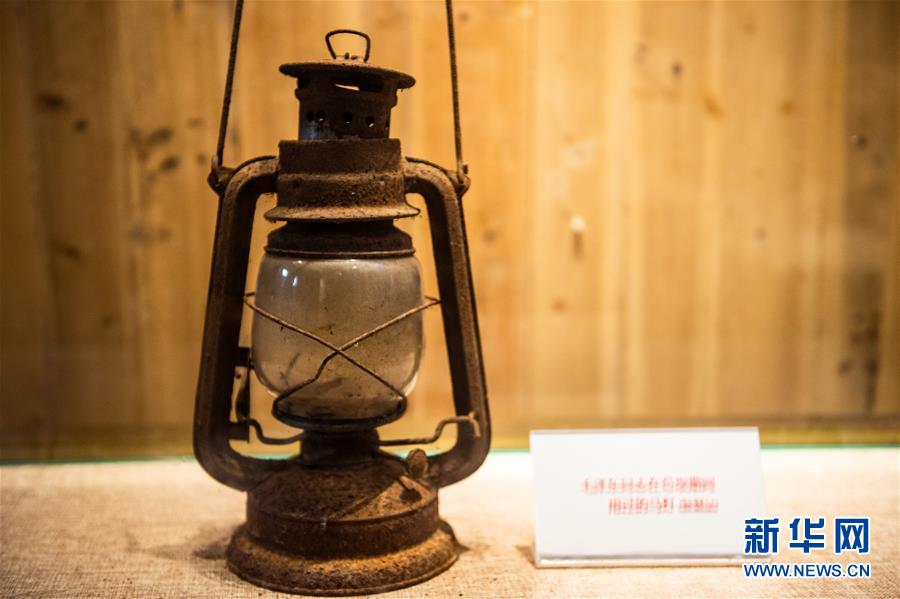 （壯麗70年·奮斗新時代——記者再走長征路·圖文互動）（2）長征路上，那一盞盞馬燈