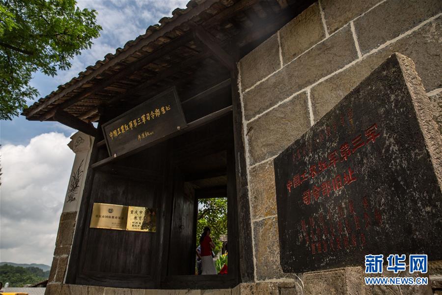 （壯麗70年·奮斗新時代——記者再走長征路·圖文互動）（1）手捧棉被憶紅軍：走了那么多年，我們都念他們的好