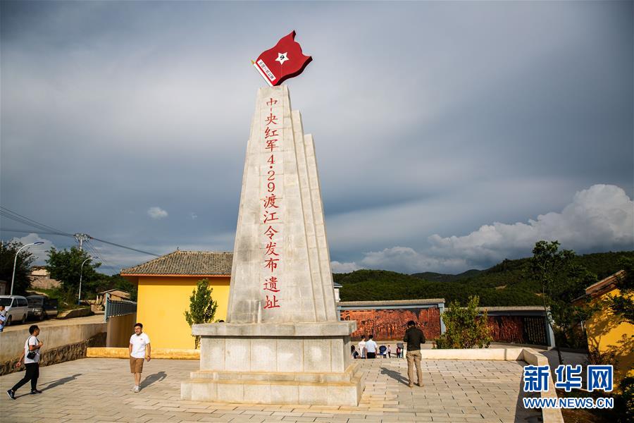 （壯麗70年·奮斗新時(shí)代——記者再走長(zhǎng)征路·圖文互動(dòng)）（3）七天七夜，驚心動(dòng)魄——皎平渡口永不消失的紅色記憶