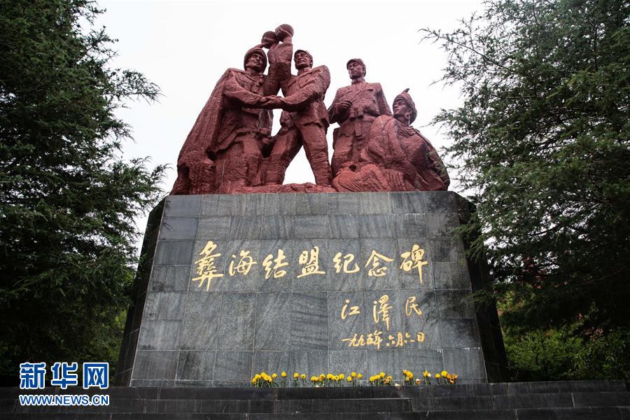 （壯麗70年·奮斗新時代——記者再走長征路·圖文互動）（2）彝海結(jié)盟后，掩護(hù)紅軍旗的5400天——鮮為人知的彝家護(hù)旗故事