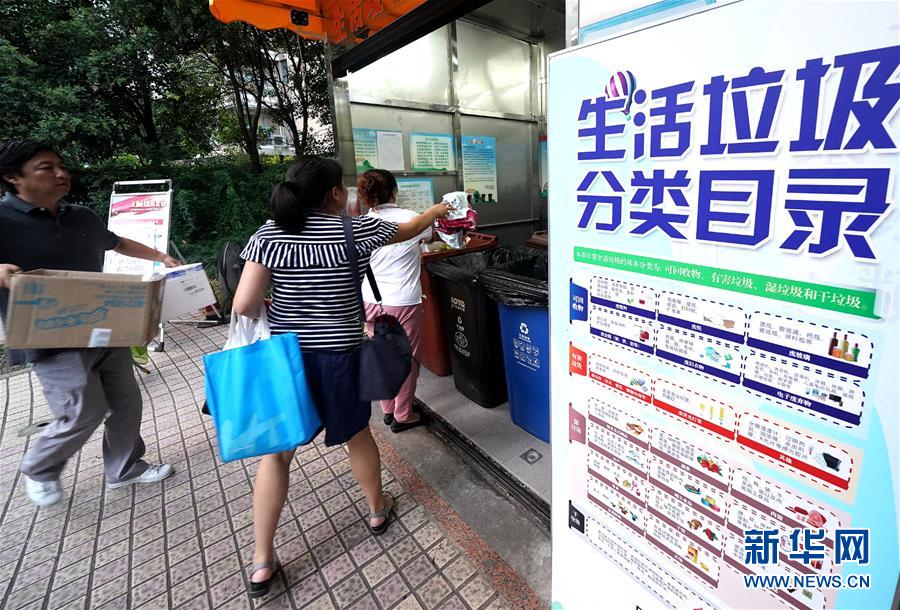 （新華視點(diǎn)·圖文互動(dòng)）（2）上海垃圾分類“滿月”：“拎得清”了，“守得住”么？