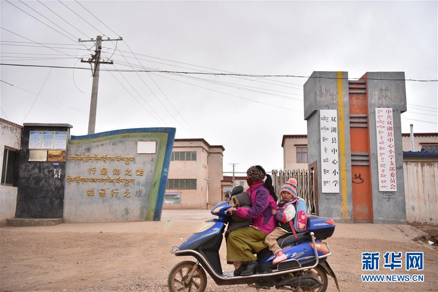 （不忘初心、牢記使命·圖文互動(dòng)）（9）青春之花綻放五千米云端——記扎根海拔最高縣小學(xué)教師夫妻杜安東、曹曉花