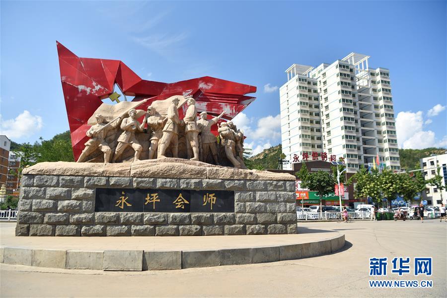 （新華全媒頭條·壯麗70年·奮斗新時(shí)代——記者再走長征路·圖文互動(dòng)）（6）紅星，從這里照耀中國——陜北見證中國革命的歷史轉(zhuǎn)折