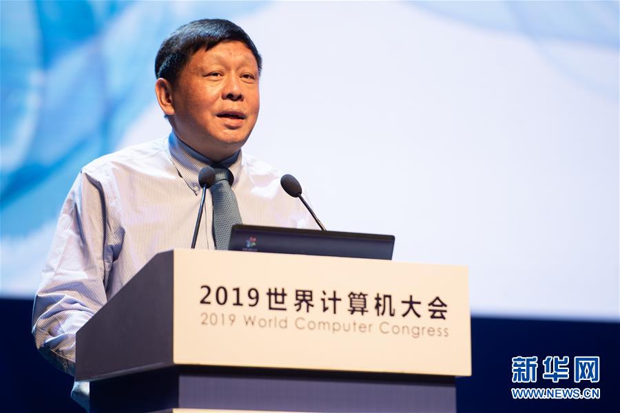 （新華全媒頭條·圖文互動(dòng)）（7）心算、珠算到超算 計(jì)算“極限”該如何突破？——世界計(jì)算機(jī)大會(huì)新觀察