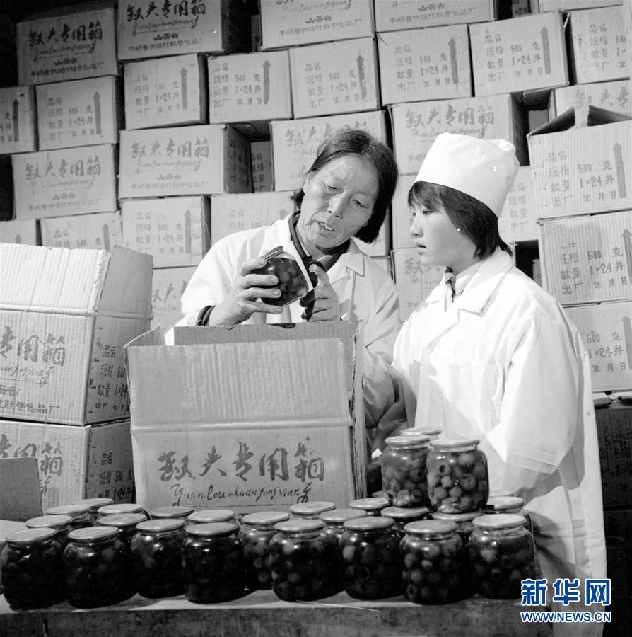 （壯麗70年·奮斗新時代——共和國榮光·圖文互動）（3）申紀(jì)蘭：“勿忘人民、勿忘勞動”