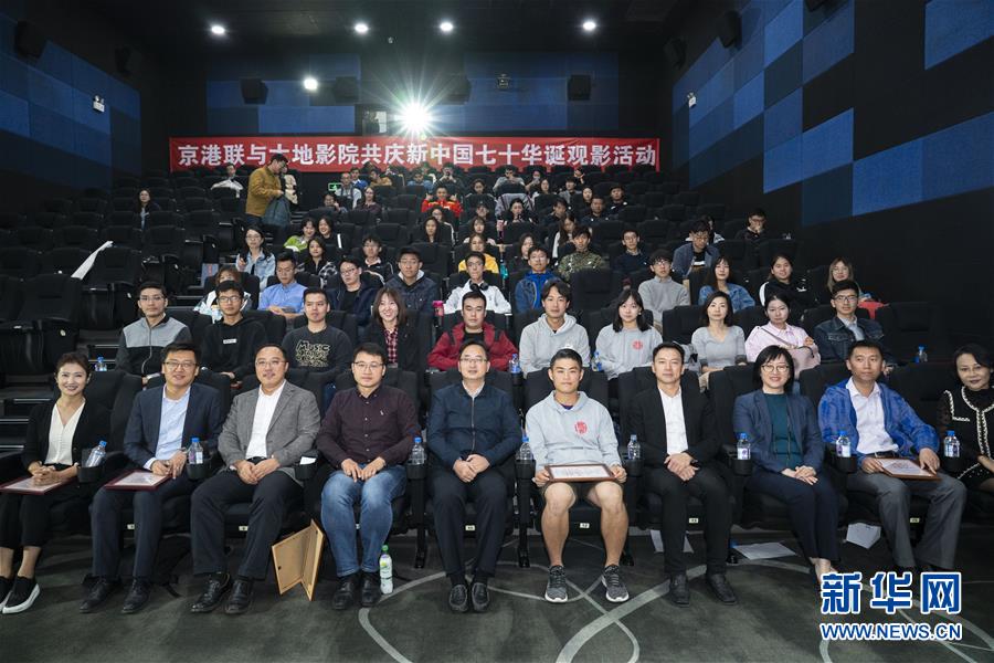 （圖文互動）（1）“在內(nèi)地求學(xué)工作，和祖國共同成長”——在京香港青年分享“追夢”故事